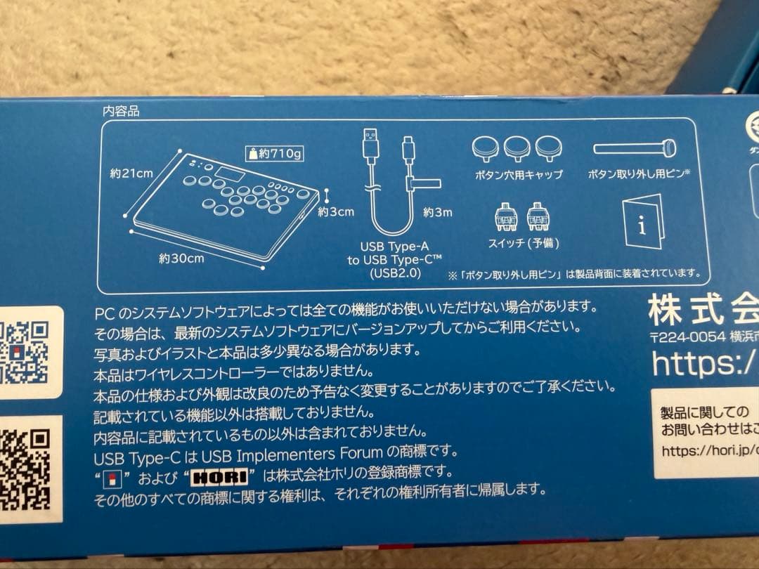 PS5/PC用 NOLVA レバーレスコントローラー