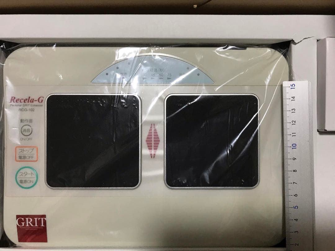 リセラ-G バイブレーション共鳴器 波動転写器