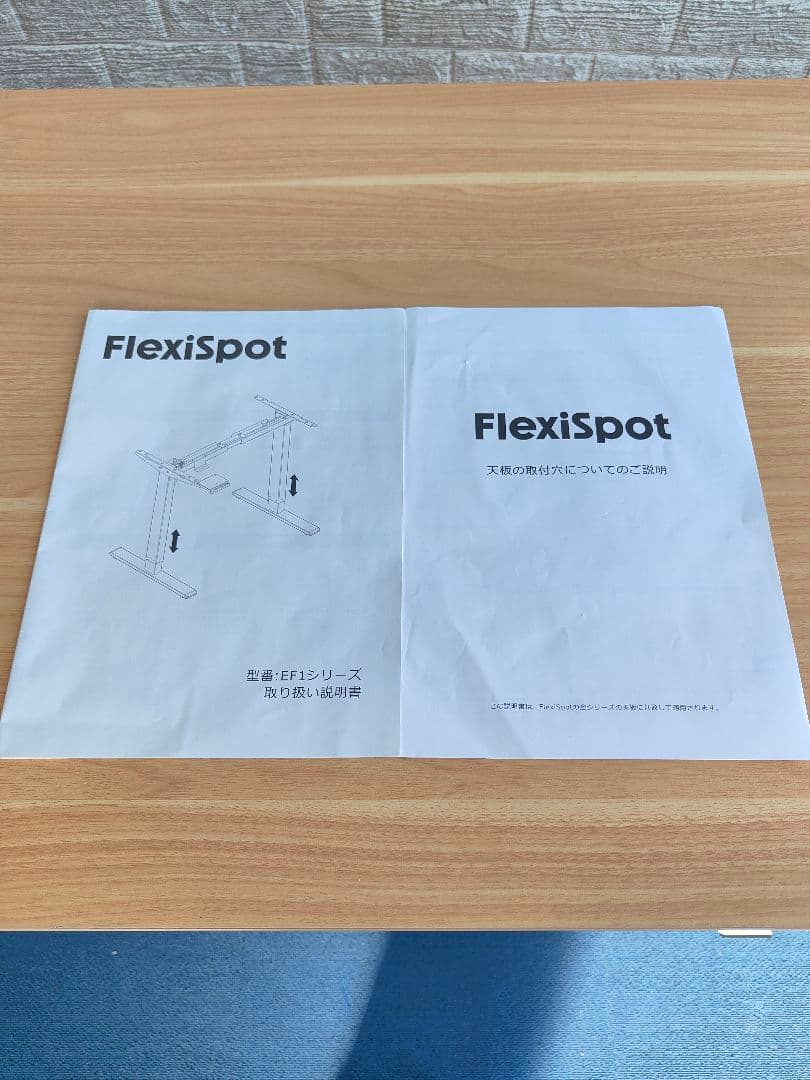 美品 FlexiSpot 電動昇降デスク パソコンデスク