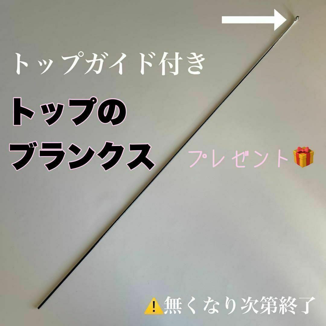 磯竿2号 2-630 6.3m 磯釣り　チヌ　アオリイカ　グレ　メジナ