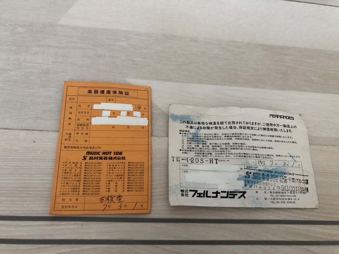 送料無料フェルナンデスTE-120S HT ダンカン逆付けサスティナー布袋