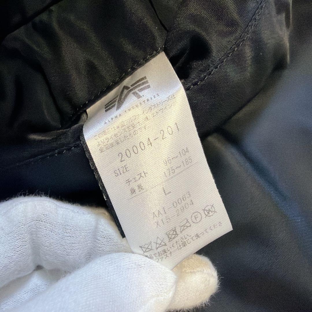 【極美品】アルファインダストリーズ MA-1 フライトジャケット ブラック L