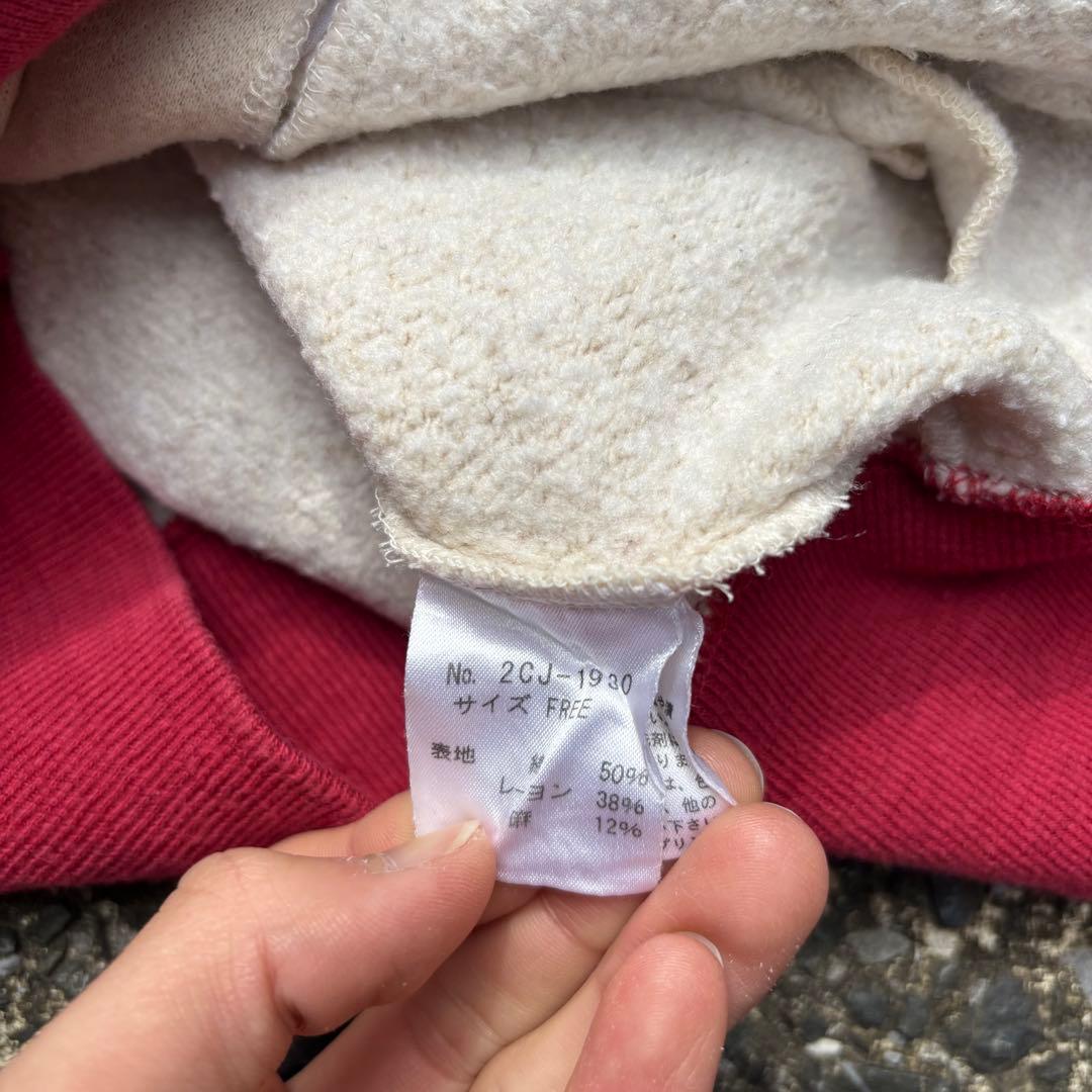 90s Hysteric Glamour スウェット ブルゾン スナップ Y2K