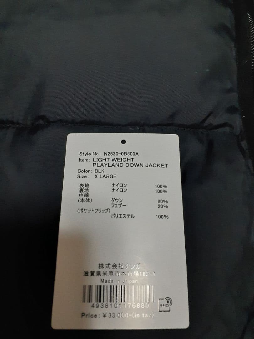 NANGA ナンガ 2025AW プレイランドダウンジャケット 極美品