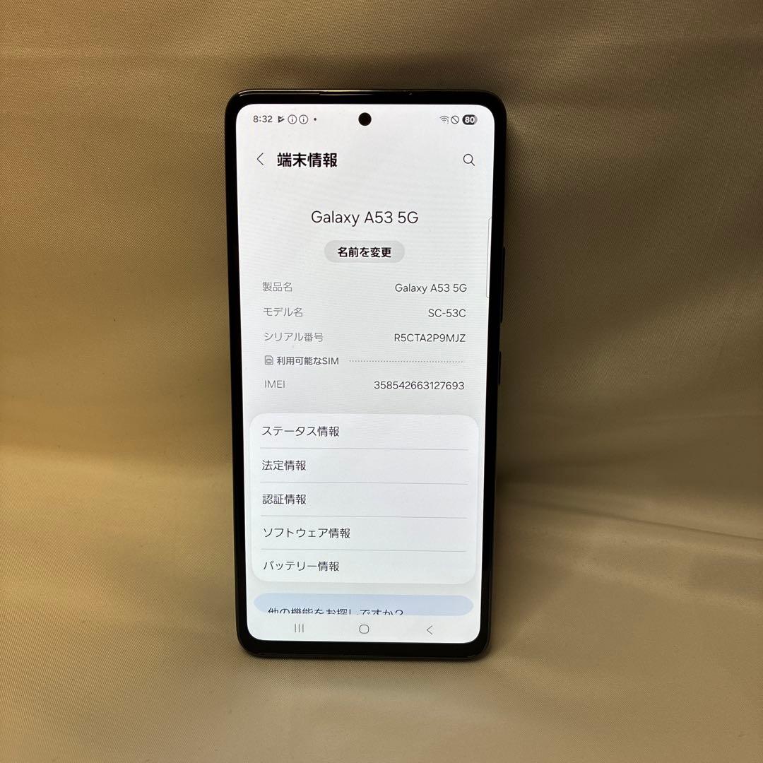 【SIMフリー】 Galaxy A53 5G 128GB ブラック SC-53C