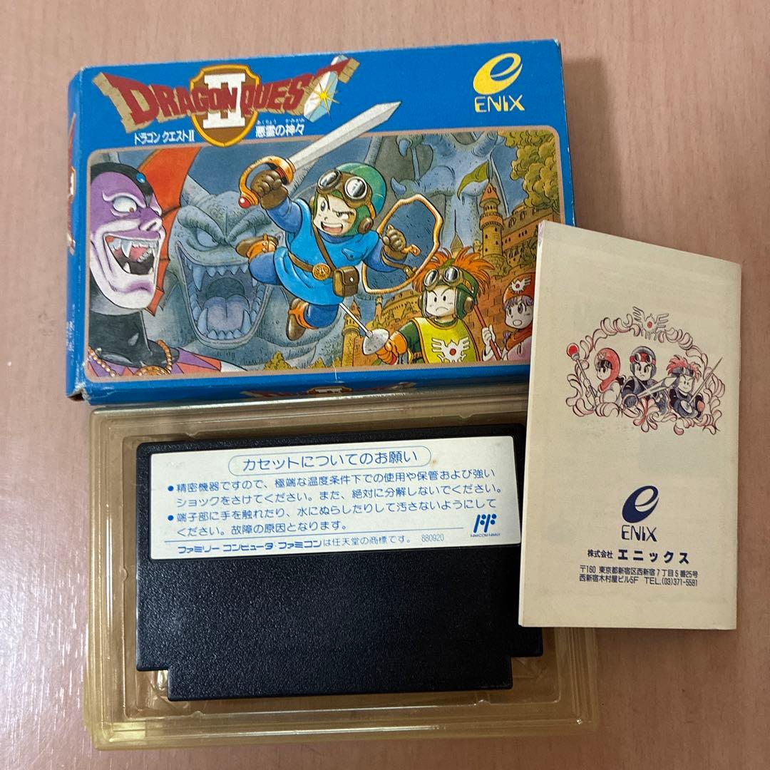 希少⭐️ドラゴンクエスト　ドラクエ　1、2 箱と取説付、ガイドブック2冊付　セット