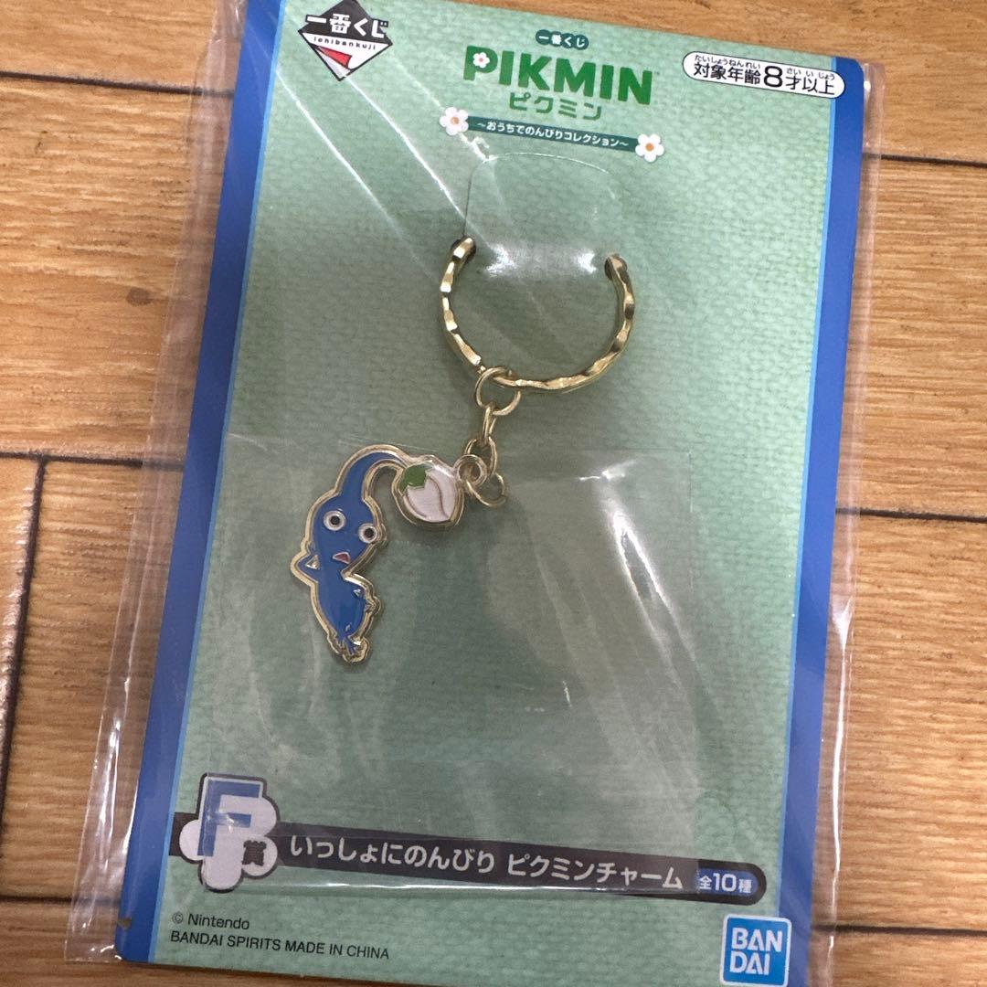 ピクミン1番くじ F賞 ピクミンチャーム青 - メルカリ