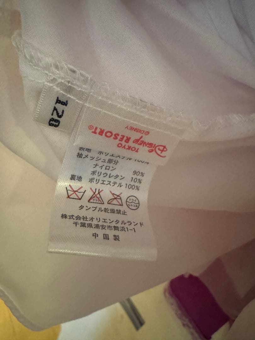 ビビデバビデブティック　ラプンツェル　ドレスセット　120 ディズニー