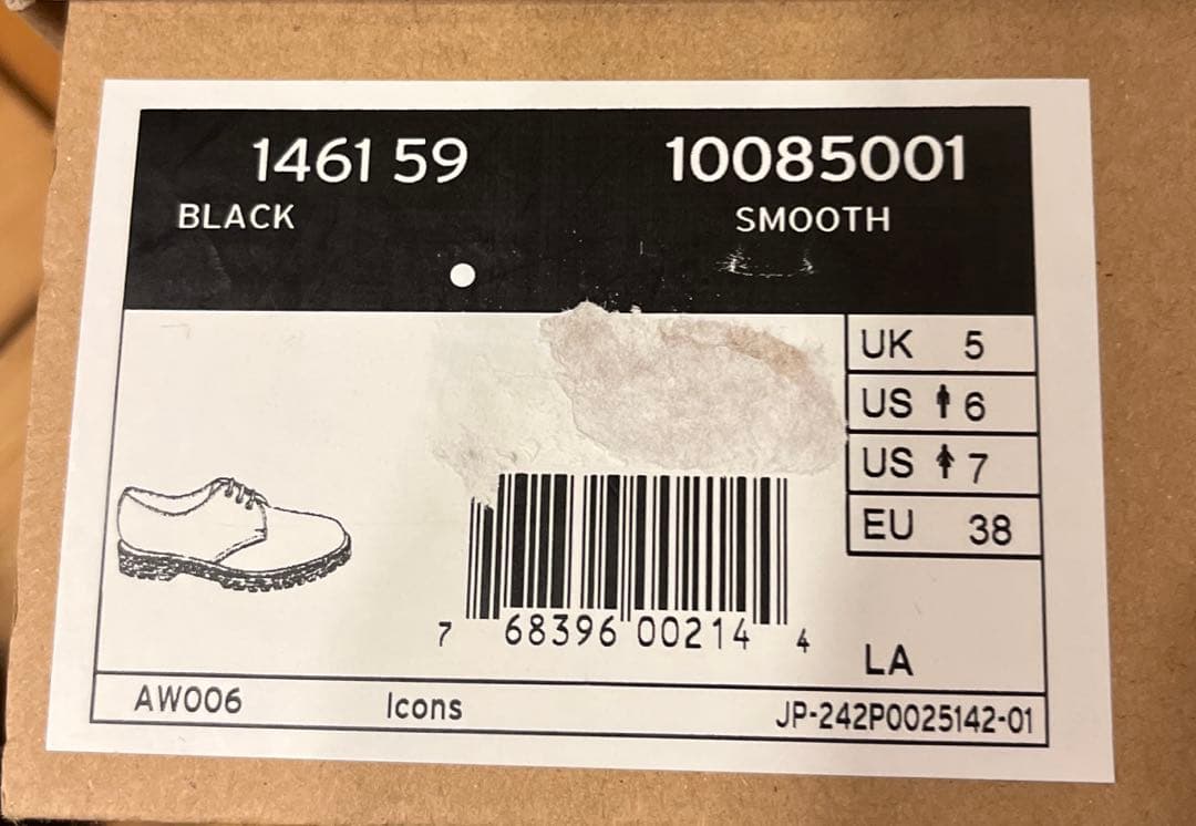 ドクターマーチン 3ホール UK5 24cm