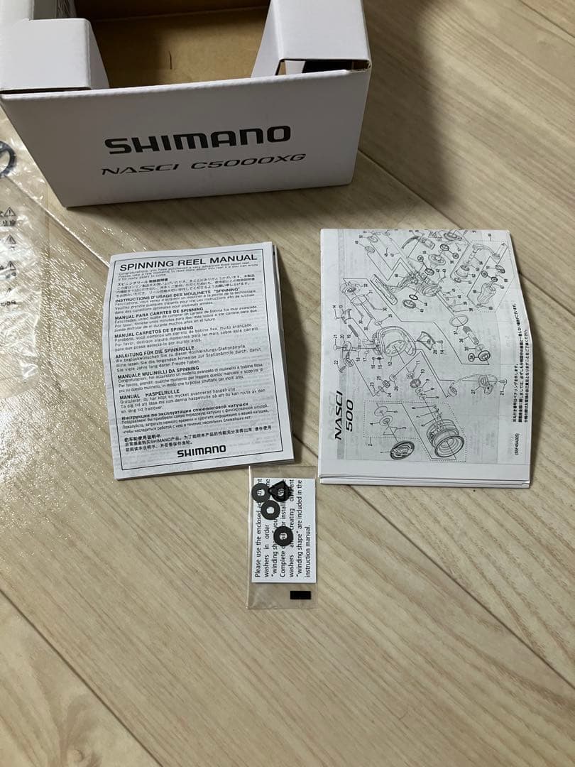 シマノ　SHIMANO ナスキー　NASCI C5000XG