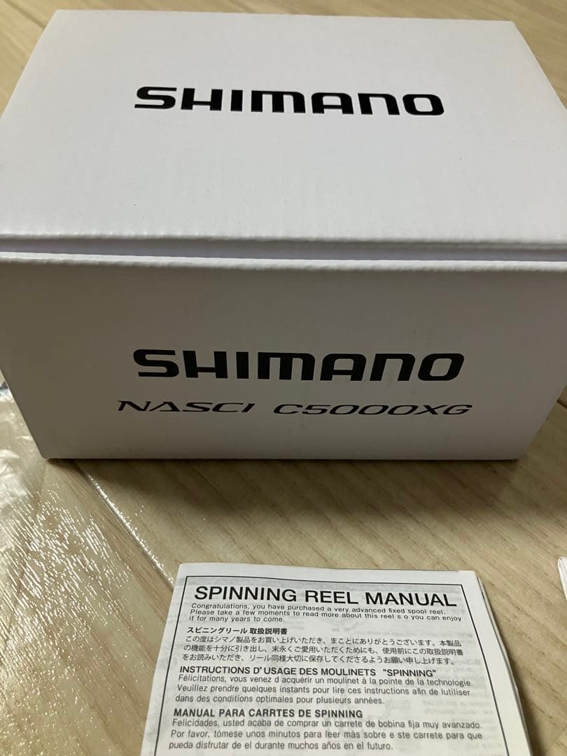 シマノ　SHIMANO ナスキー　NASCI C5000XG
