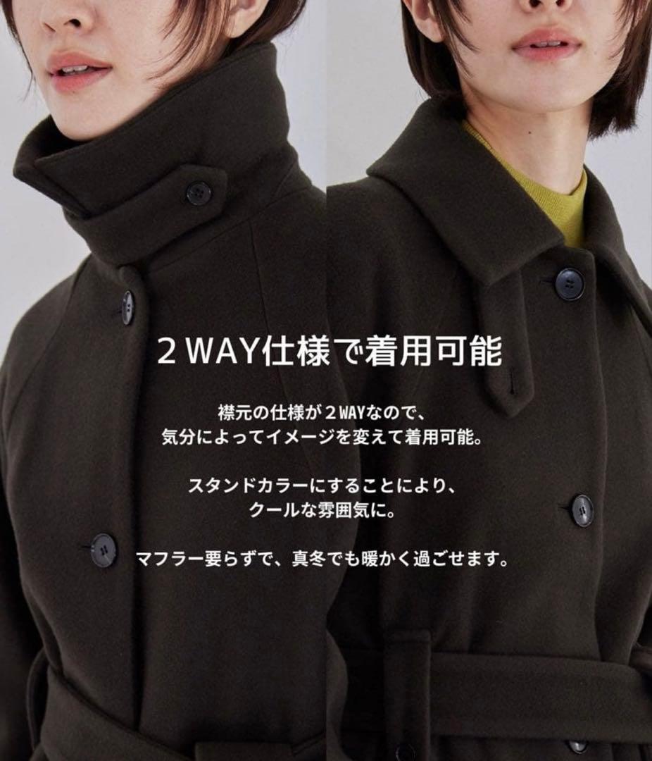 UNITED TOKYO 2way ステンコート ダークブラウン 1