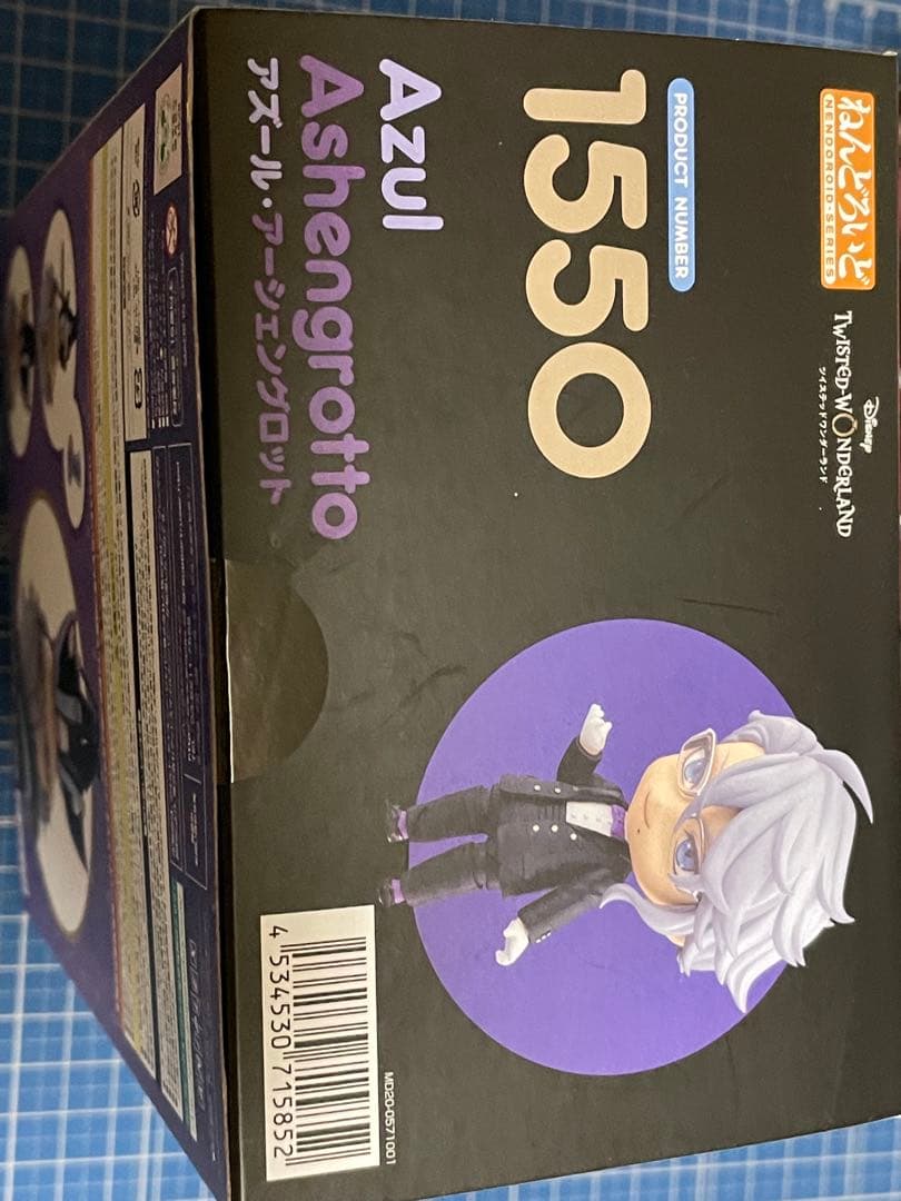 ねんどろいど】ツイステ4体セット／リドル、レオナ、アズール、カリム