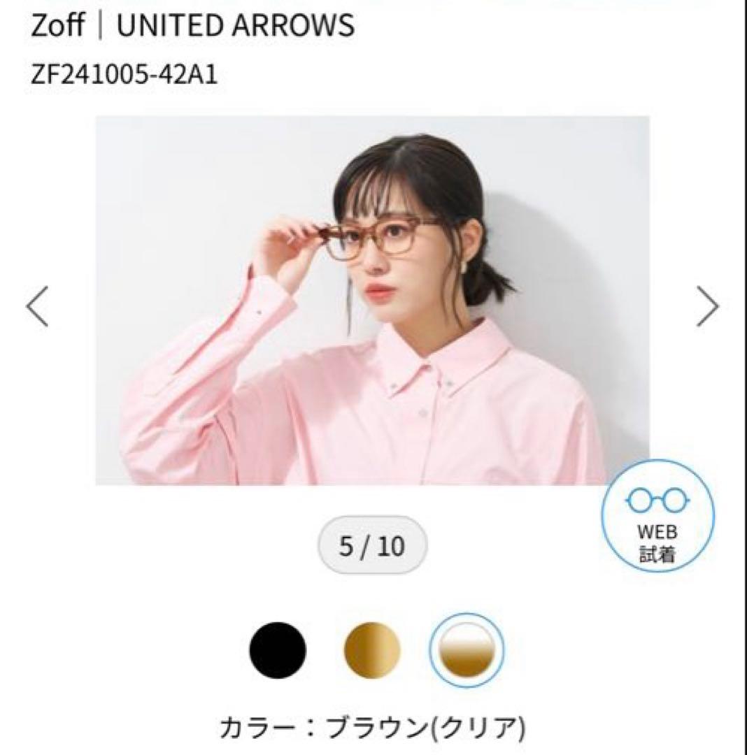 美品Zoff UNITED ARROWS ZF241005-42A1ウェリントン