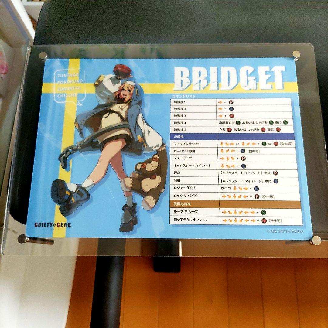 spiritale ブリジット フィギュア ＆ バースデーくじ インストカード