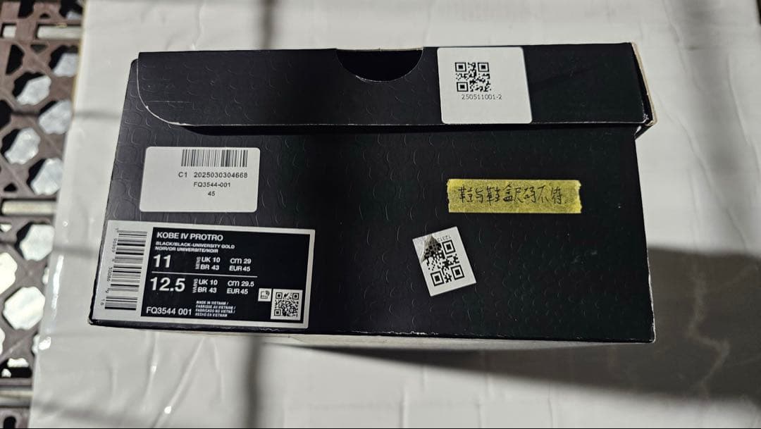 シューズ(男性用) 29.5cm Nike Kobe 4 Protro \"Black\"