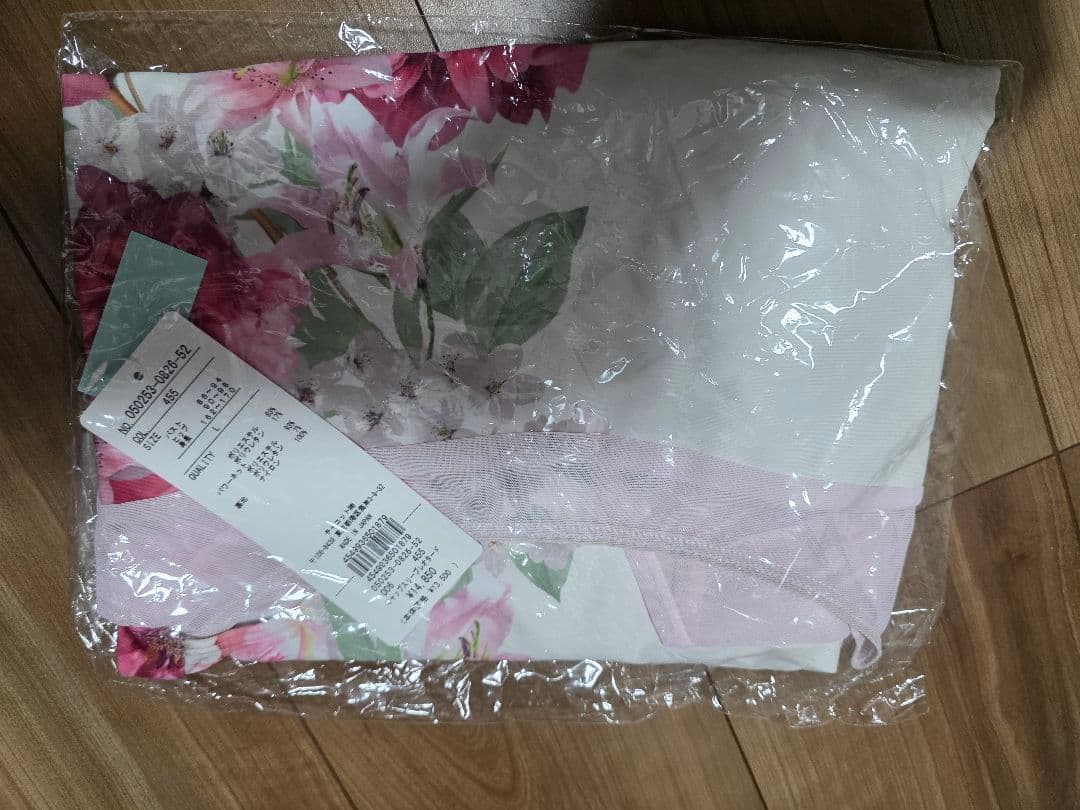 チャコット　永久メイ　レオタード　キャップスリーブ