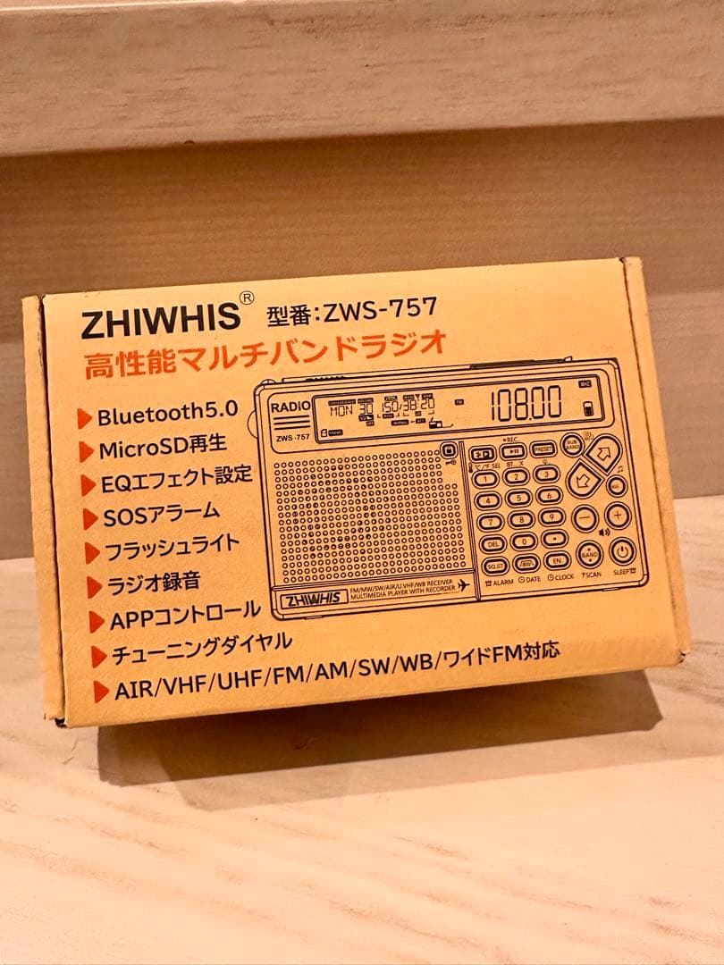 ZHIWHIS 高性能マルチバンドラジオ エアバンド受信機 ZWS-757