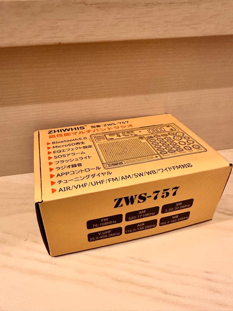 ZHIWHIS 高性能マルチバンドラジオ エアバンド受信機 ZWS-757