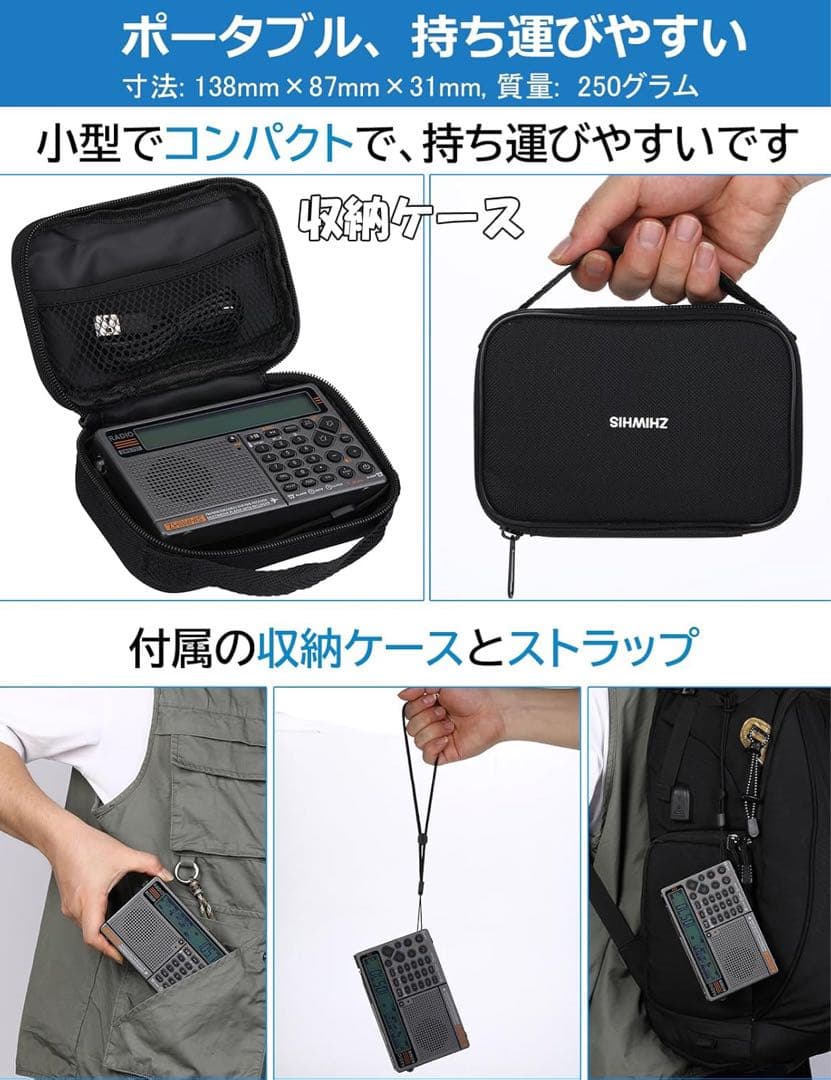 ZHIWHIS 高性能マルチバンドラジオ エアバンド受信機 ZWS-757