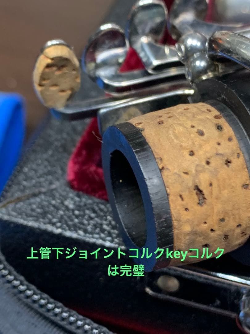 総メンテナンス済みクランポンE11完全整備　試奏確認済み　極鳴り　超美品