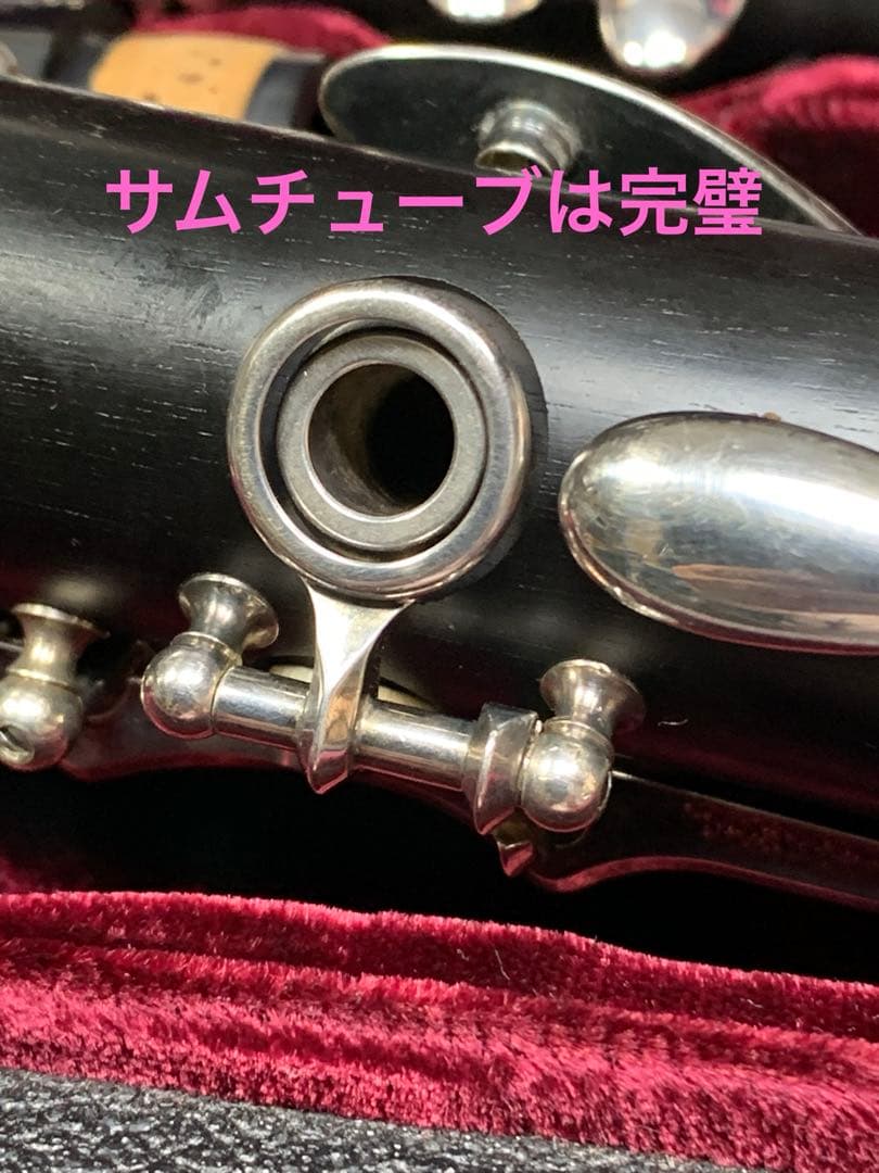 総メンテナンス済みクランポンE11完全整備　試奏確認済み　極鳴り　超美品