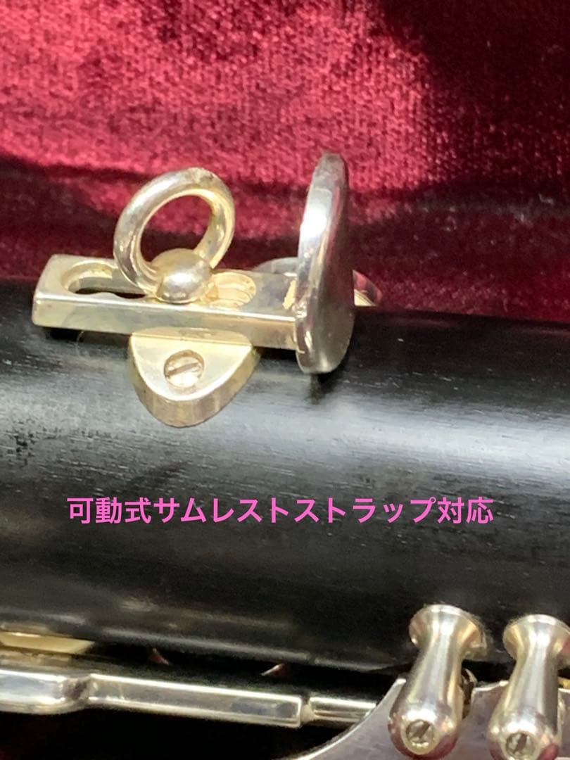 総メンテナンス済みクランポンE11完全整備　試奏確認済み　極鳴り　超美品