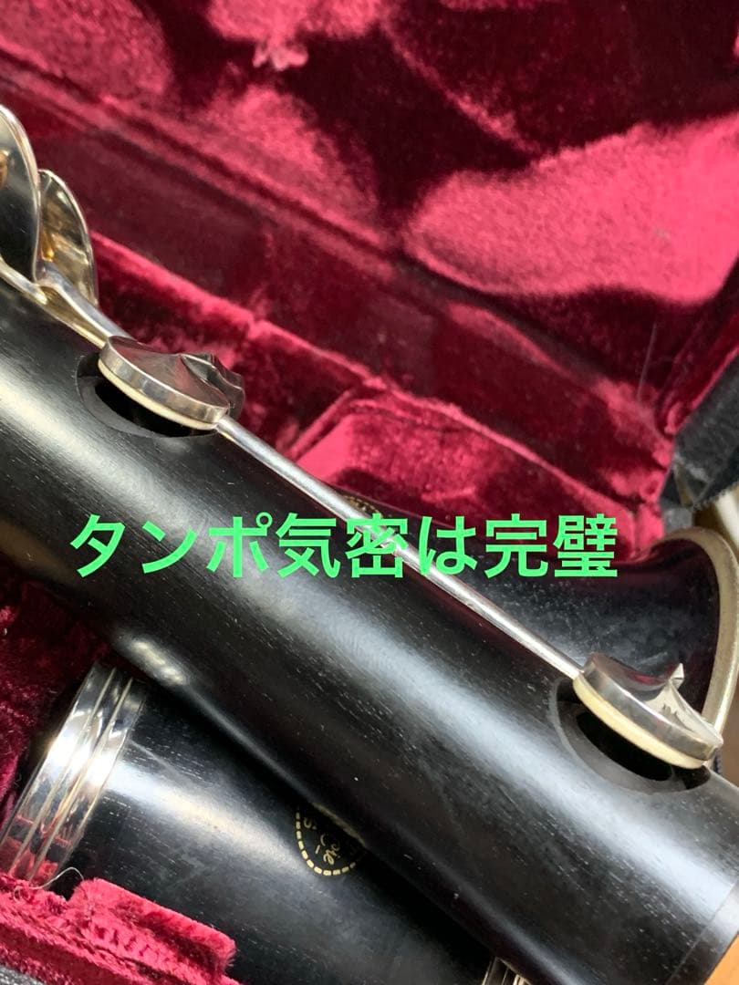 総メンテナンス済みクランポンE11完全整備　試奏確認済み　極鳴り　超美品