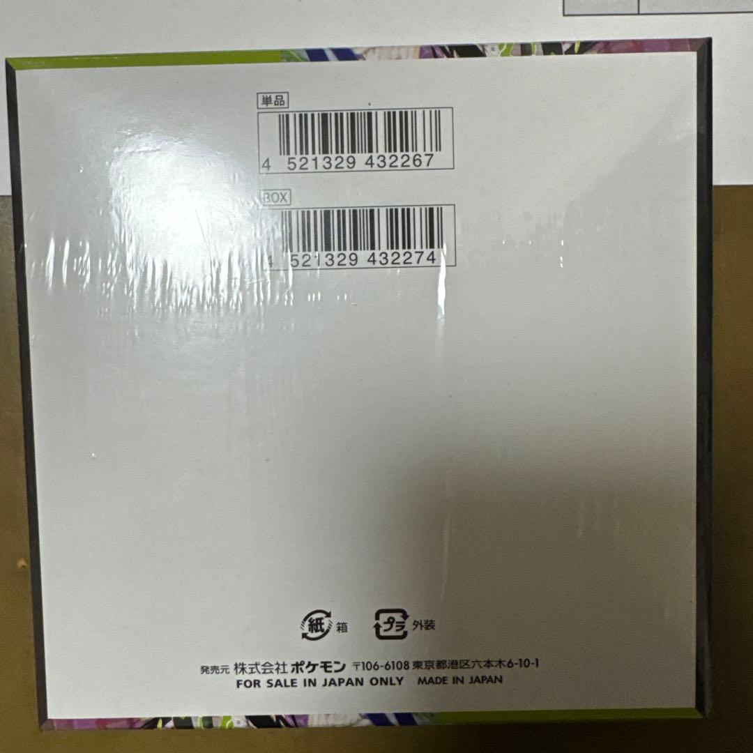 シュリンク付き新品未開封ポケモンカードゲーム MEGA 拡張パック ムニキスゼロ