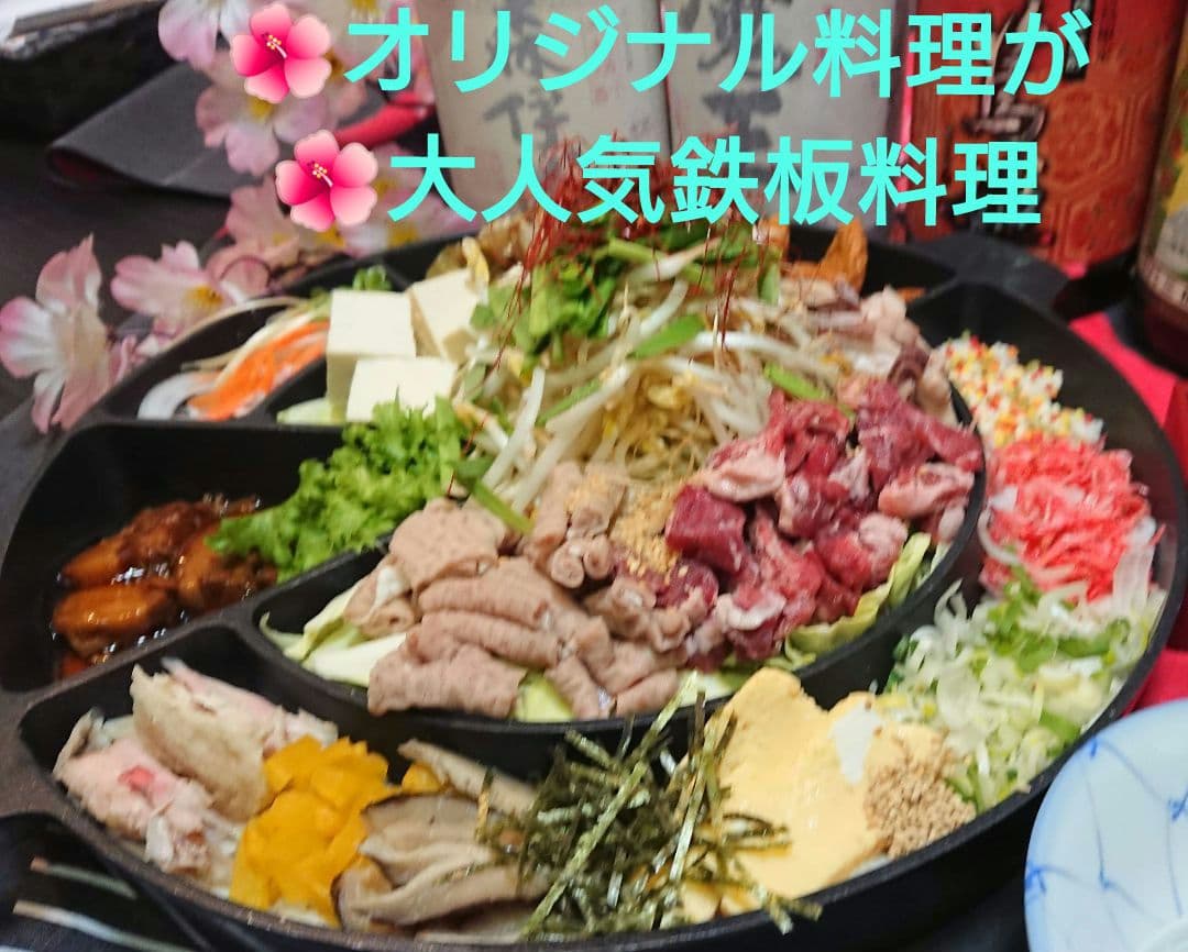 ♥再ブーム大人気【本場韓国・高級鉄鍋】チーズタッカルビ・サムギョプサル ⬛２鍋