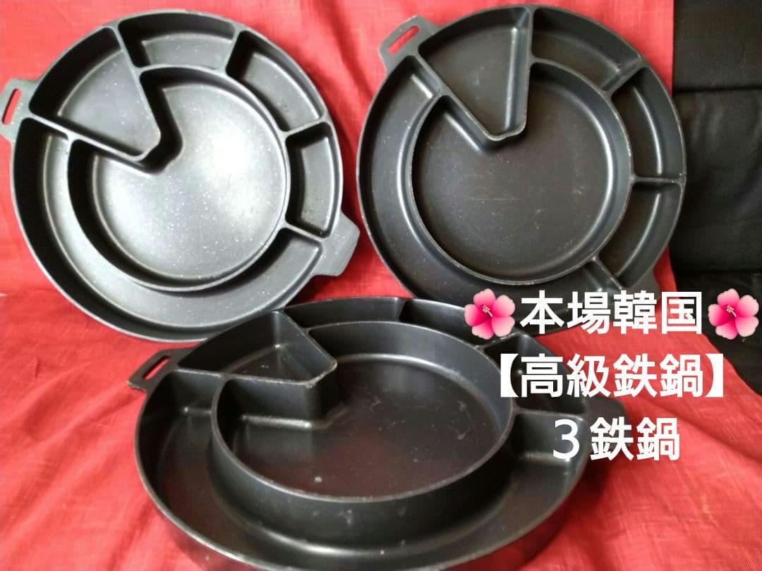 ♥再ブーム大人気【本場韓国・高級鉄鍋】チーズタッカルビ・サムギョプサル ⬛２鍋