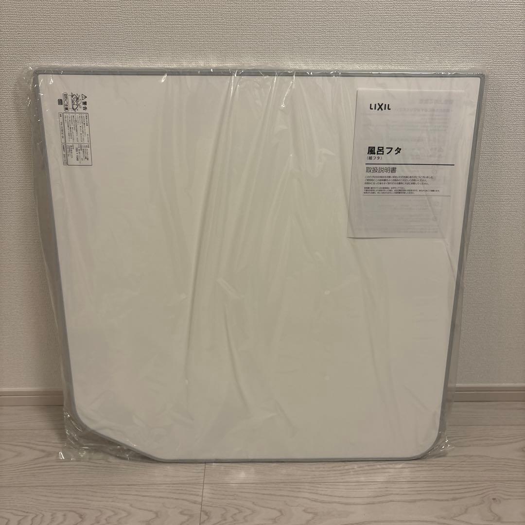 LIXIL 純正 風呂ふた YFK-1576B(4)-D4 - メルカリ