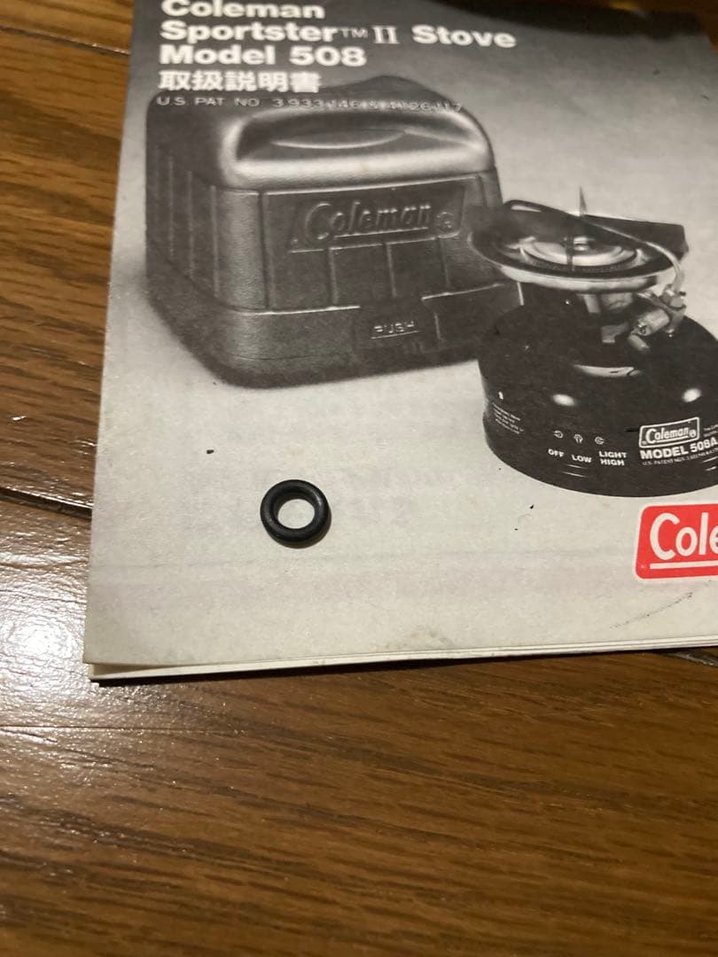 コールマン　ストーブ　508A