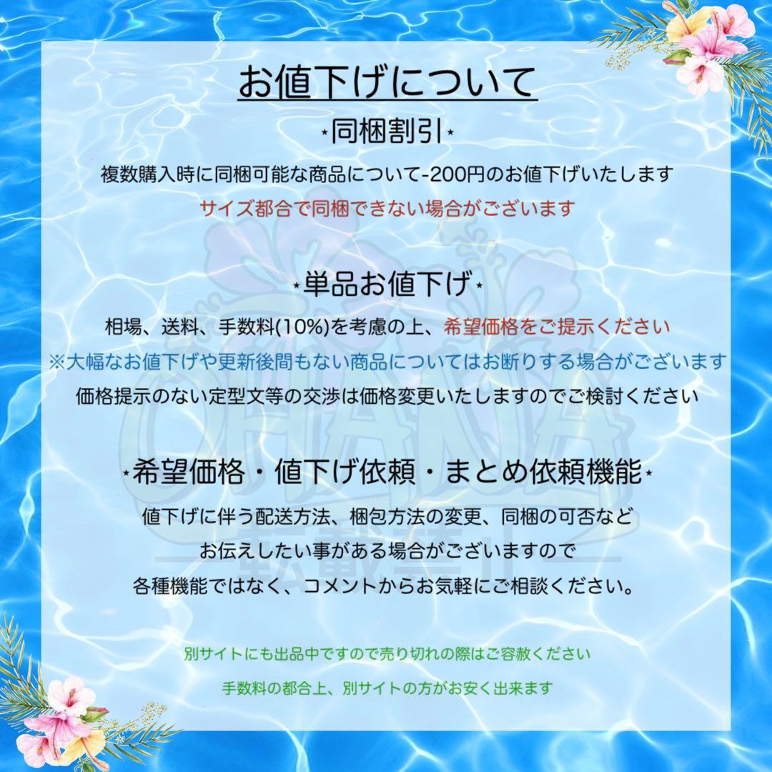 【新品】東京ディズニーリゾート カーテン