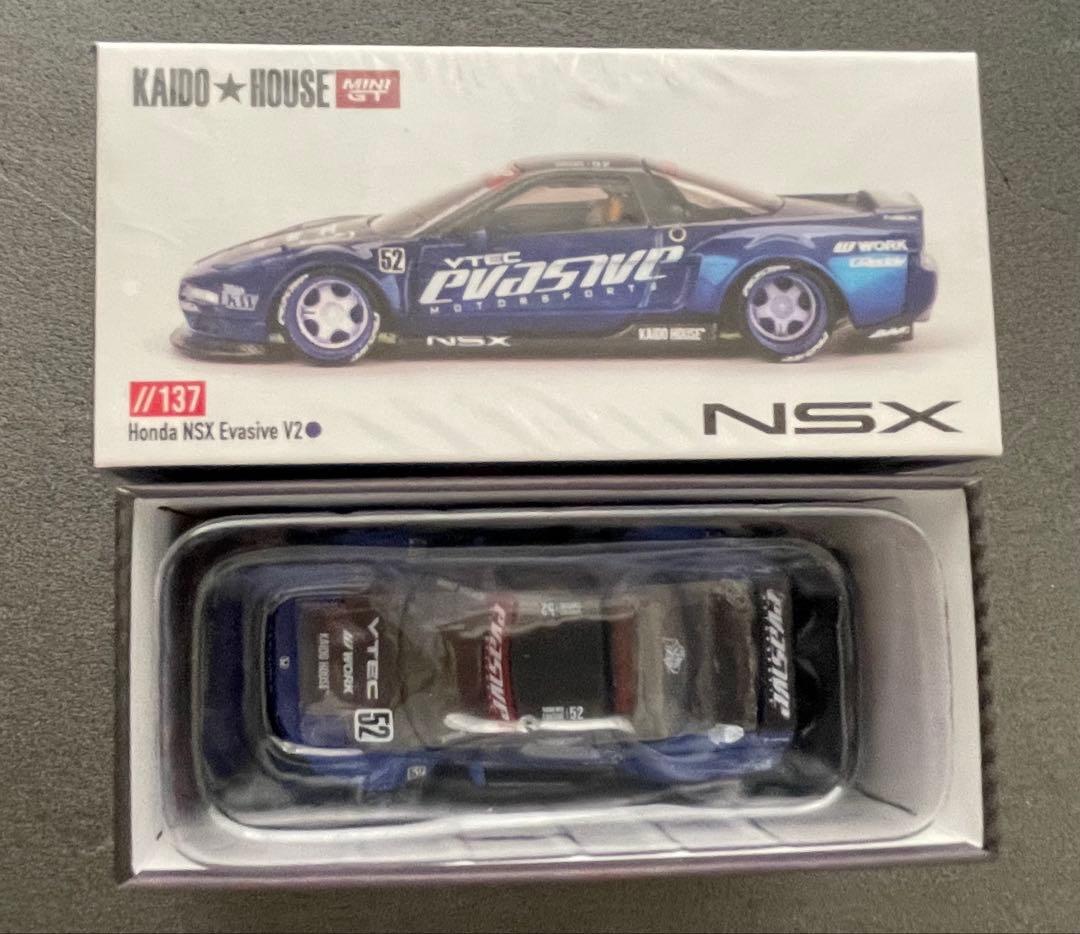 ミニカーセット（バラ売り可能） NSX,GT R35,ハコスカ