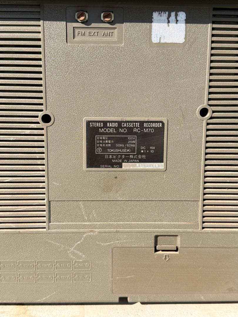 Victor RC-M70 ラジカセ ビクター昭和レトロ
