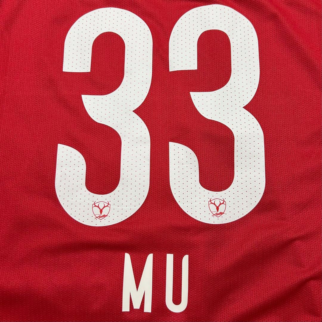 【鹿島アントラーズ】2016ユニフォーム(33 金崎夢生選手)NIKE