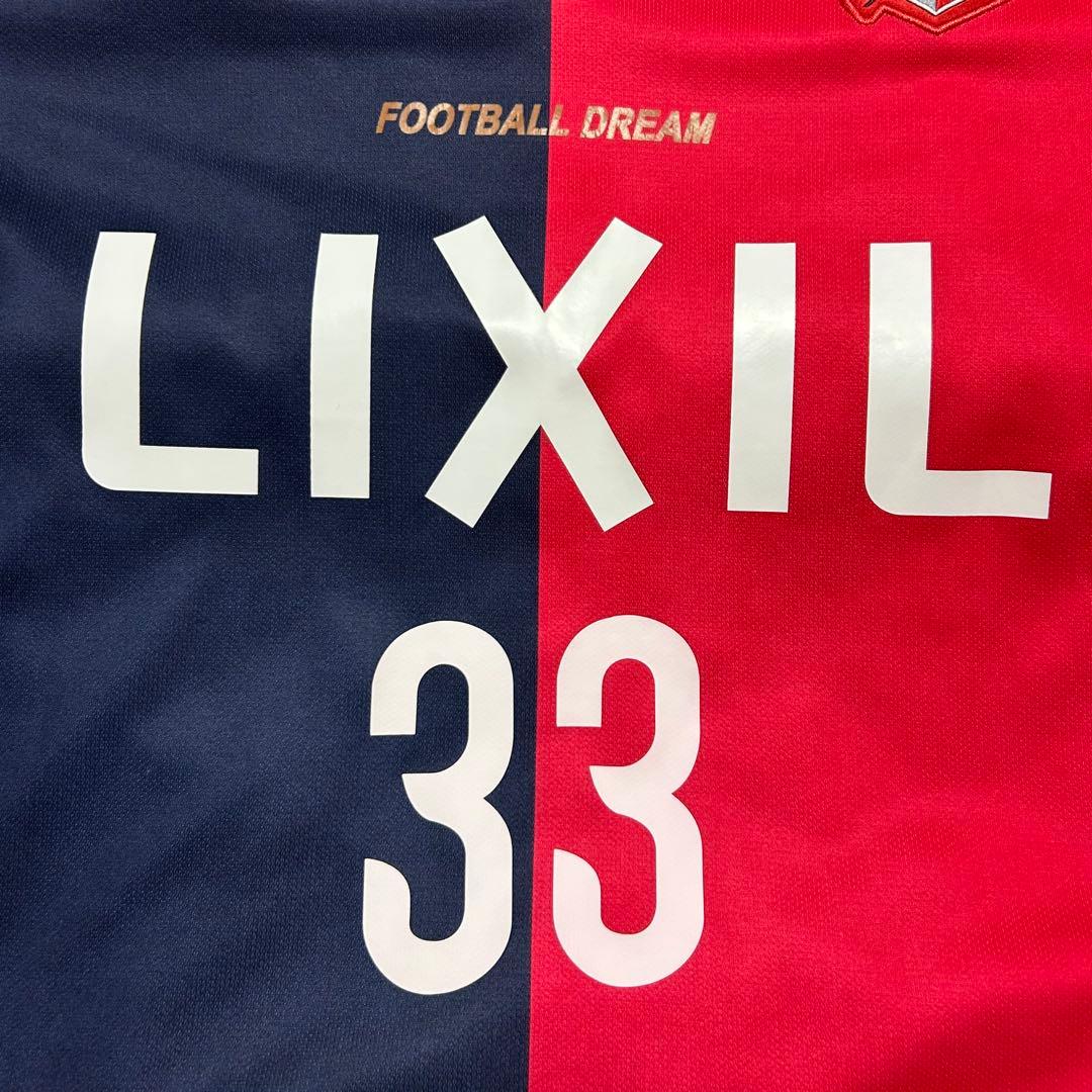 【鹿島アントラーズ】2016ユニフォーム(33 金崎夢生選手)NIKE