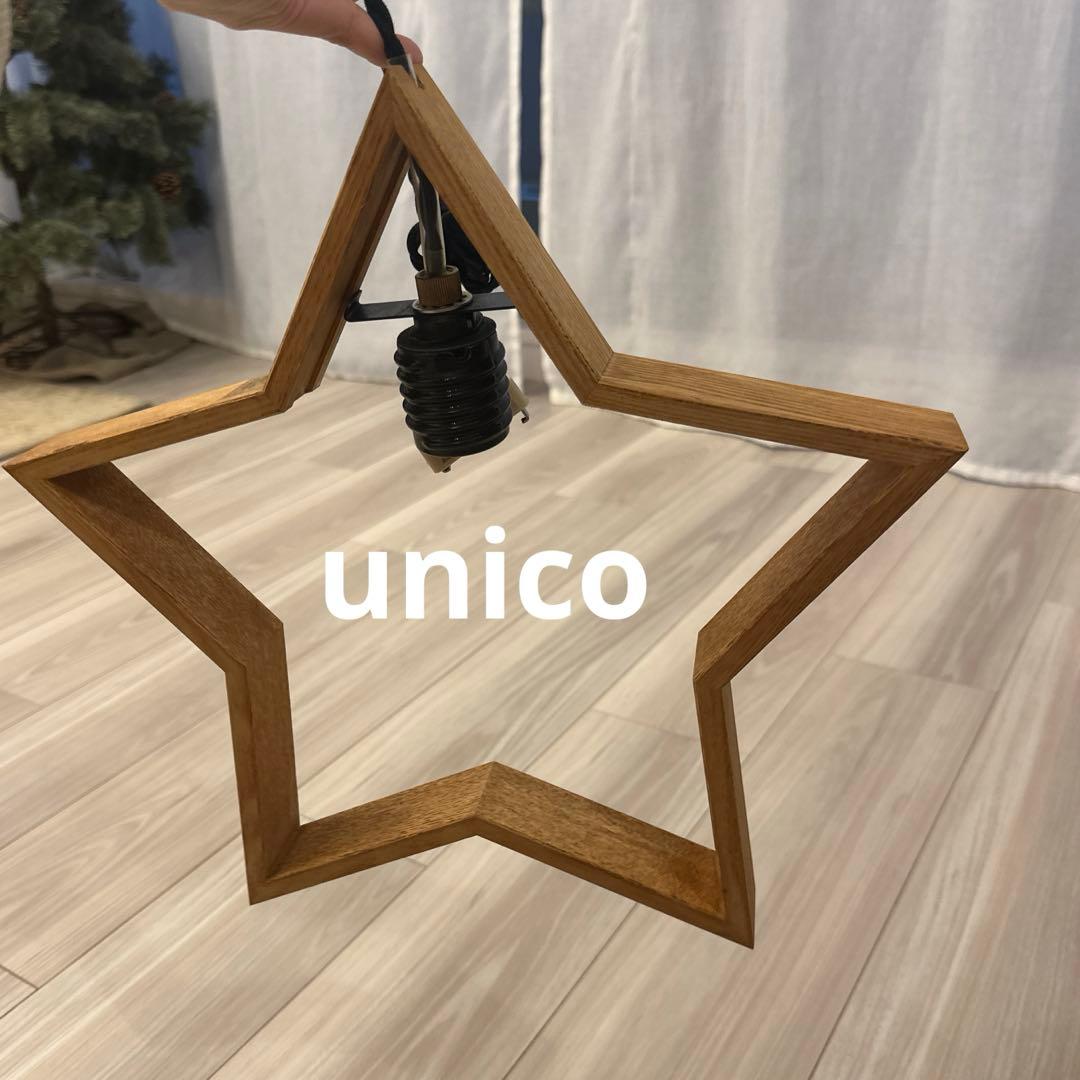 unico ウニコ 星型 ペンダントライト - メルカリ