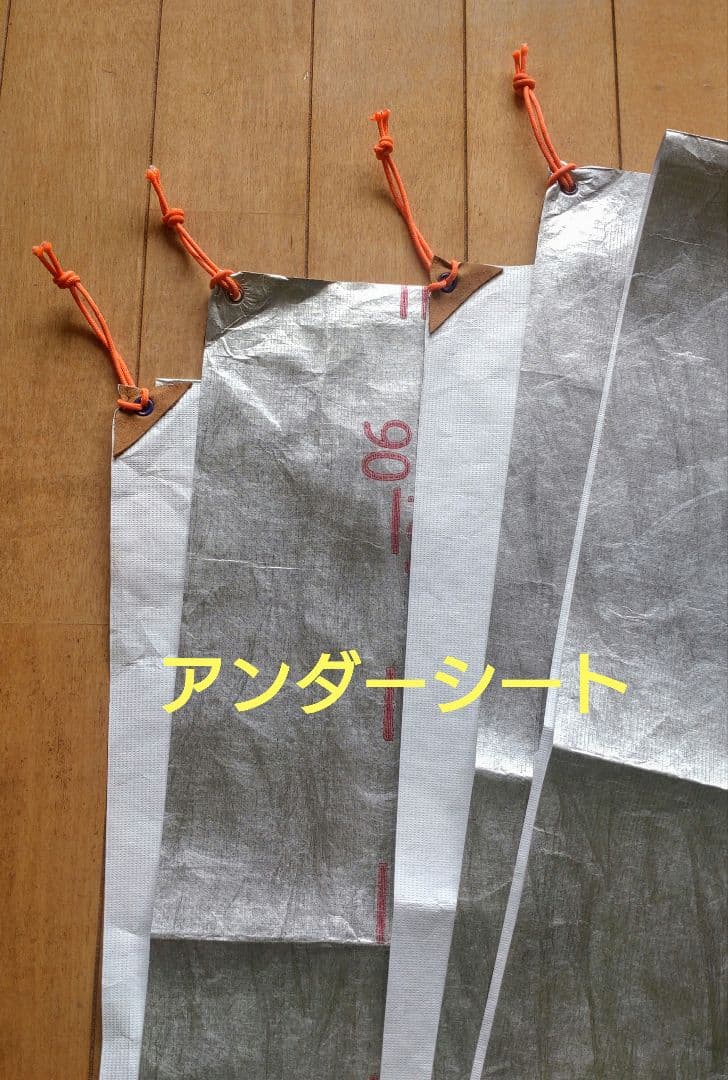 【美品☆お買い得❣】NEMO ダガーオズモ 2P