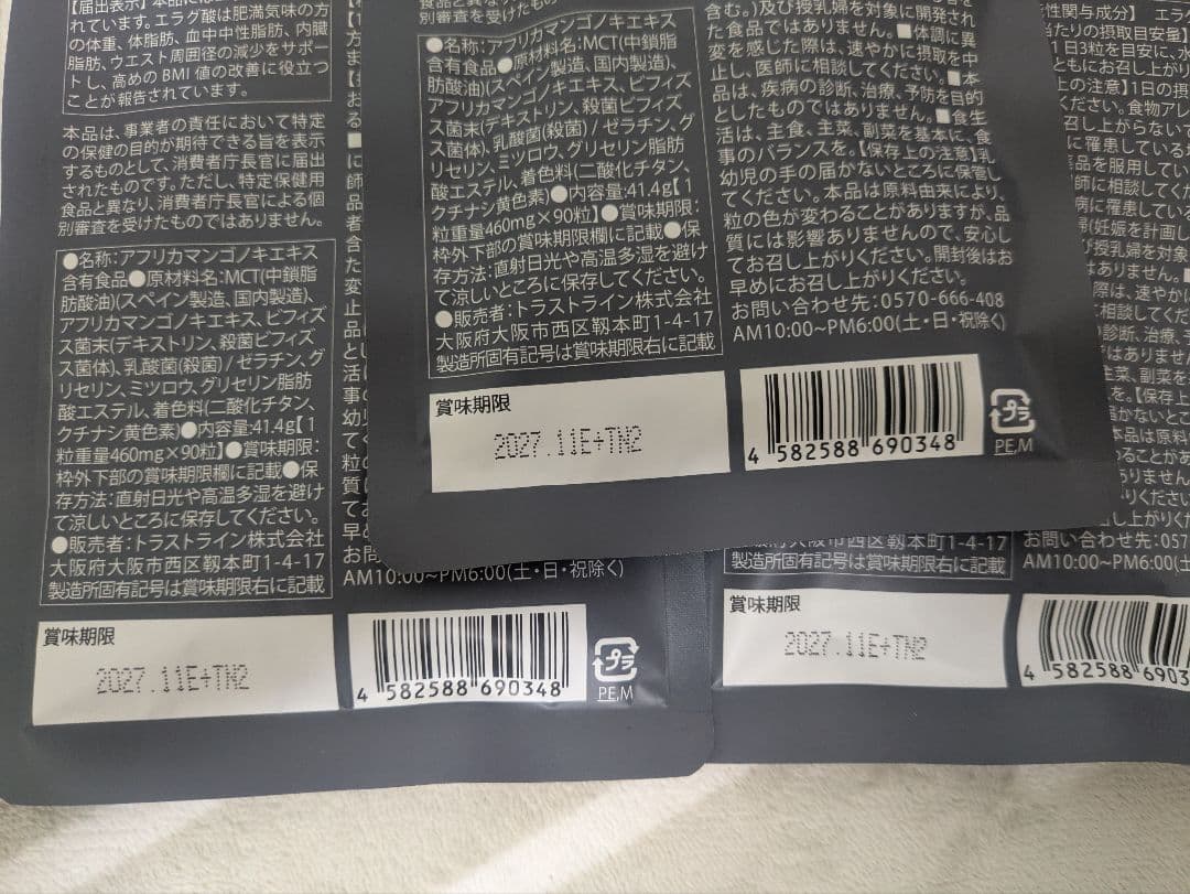 KODA KUMIプロデュースのKILLER BURNER Ⅱ