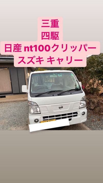 ドラゴンアッシュ×リーバイス ジャージ 上下セット 馬場育三 セットアップ