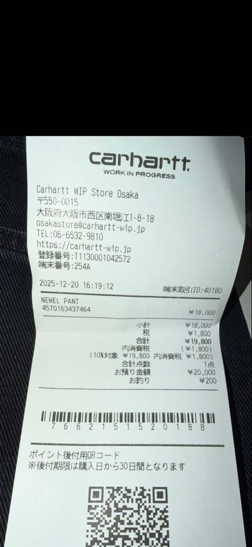 新品未使用Carhartt NEWEL PANT W38ブラック