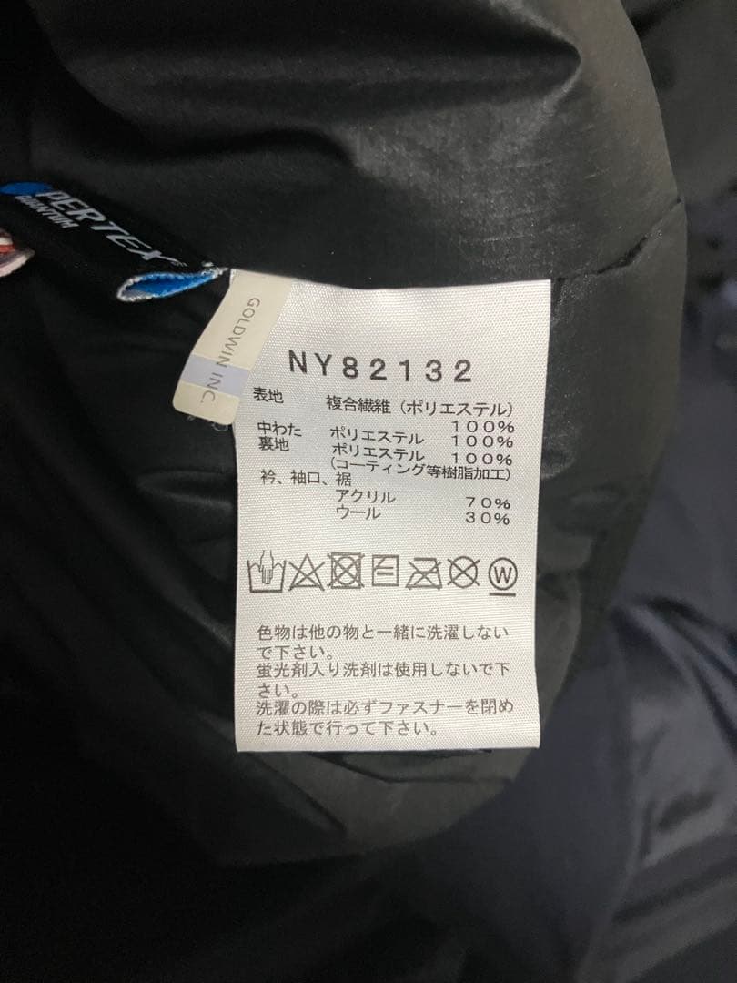 THE NORTH FACE インサレーション ボンバージャケット XL 黒