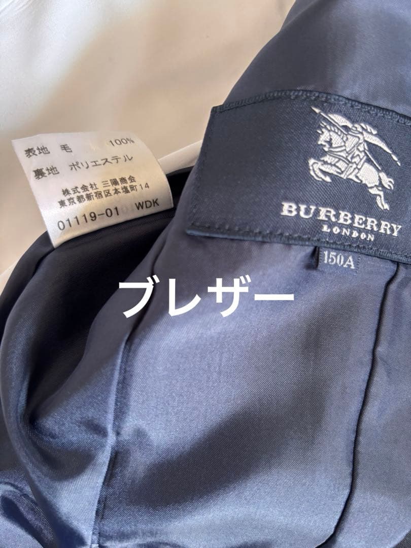 BURBERRY バーバリーロンドン　受験、卒業式、入学式　フォーマルスーツ
