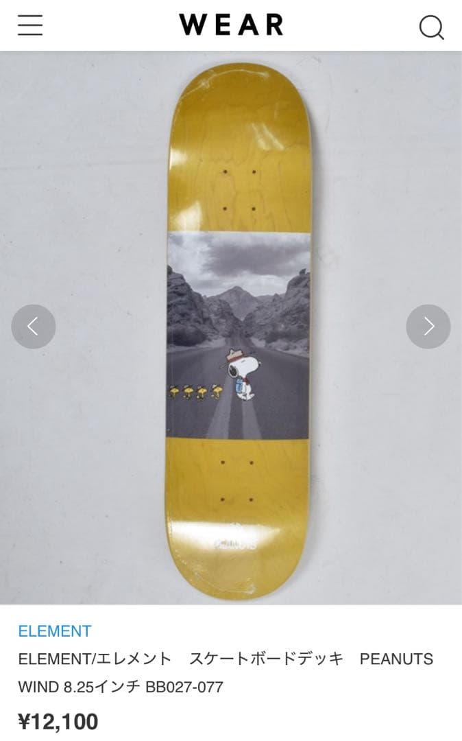 ELEMENT / PEANUTS / スケートボードデッキ / 8.25インチ