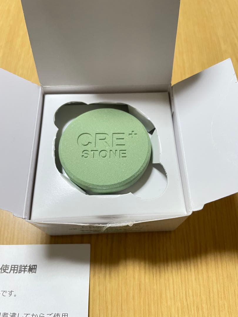 ワールドレップサービスラジウムプレート(クレストーン)