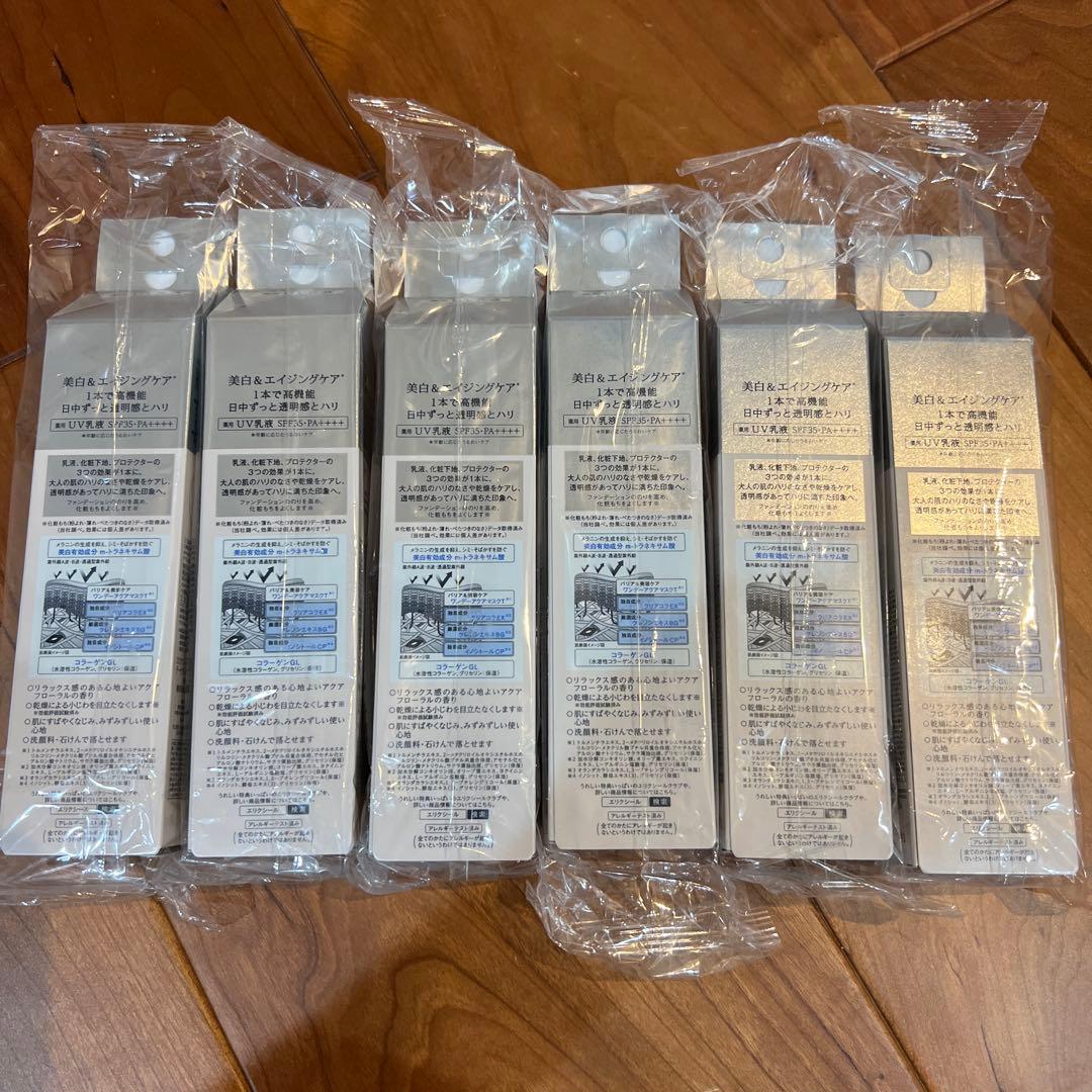 ELIXIR ブライトニングデーケアレボリューションWT