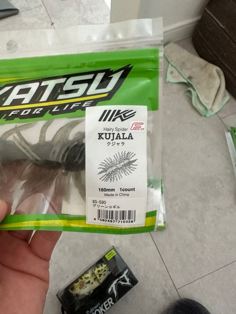 DRT Tiny Joker イマカツ　クジャラ　３個セット