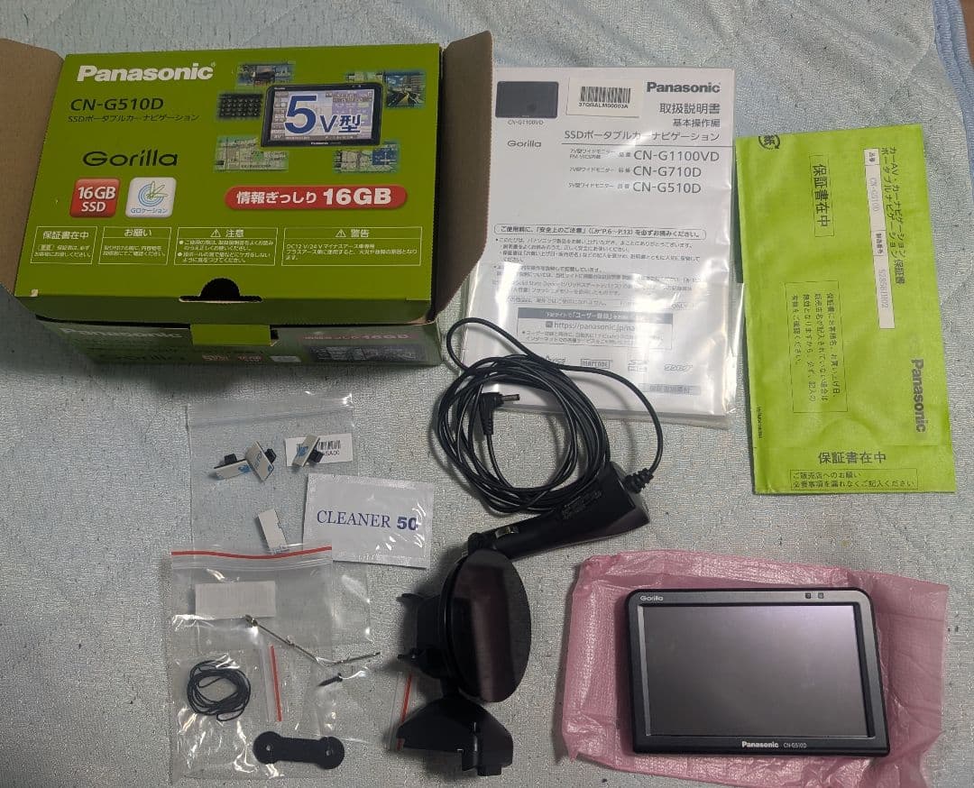 Panasonic CN-G510D 16GB SSD カーナビ